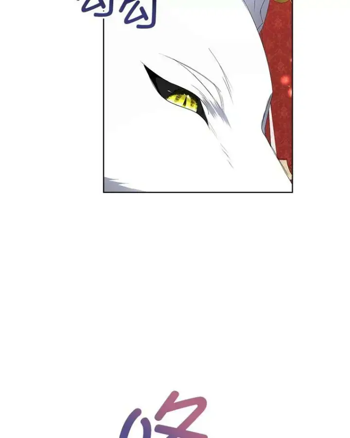 漫画《临时保护我方男主》10.皇太子夏埃尔第118张图