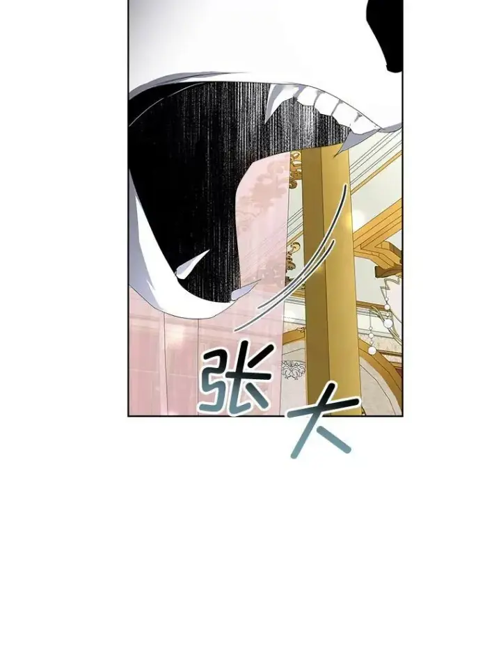 漫画《临时保护我方男主》10.皇太子夏埃尔第128张图