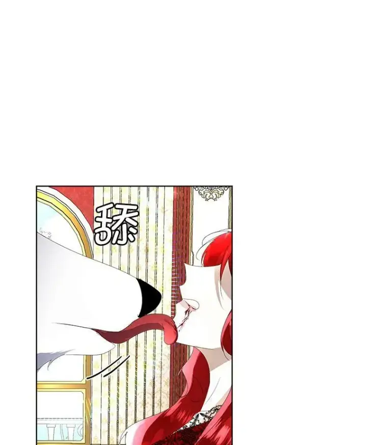 漫画《临时保护我方男主》10.皇太子夏埃尔第132张图