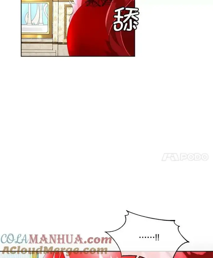 漫画《临时保护我方男主》10.皇太子夏埃尔第133张图