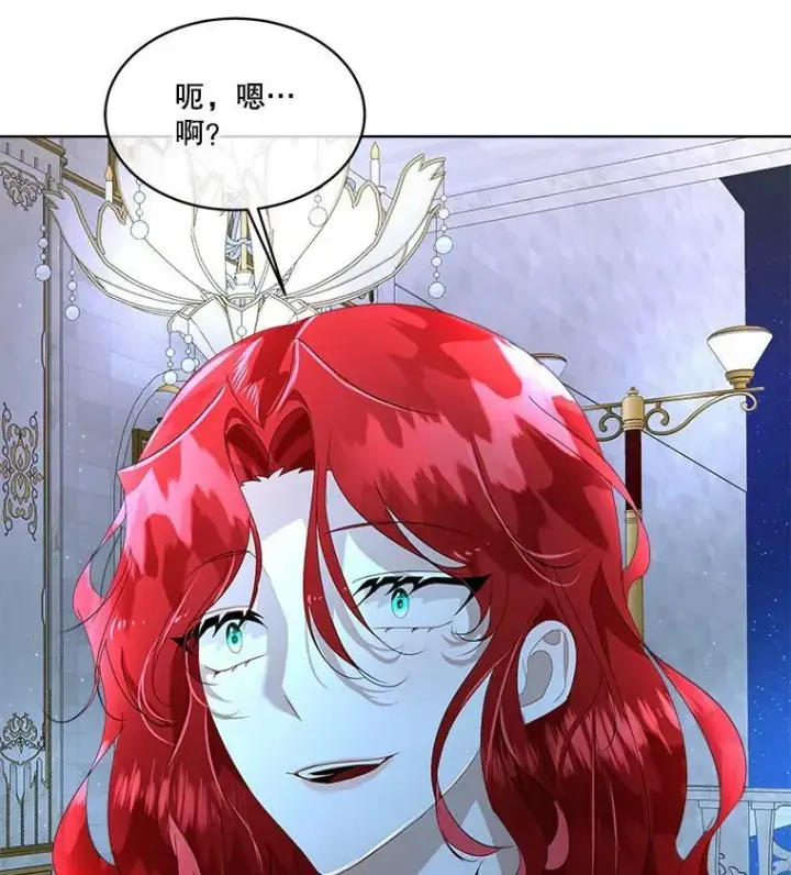 漫画《临时保护我方男主》10.皇太子夏埃尔第3张图