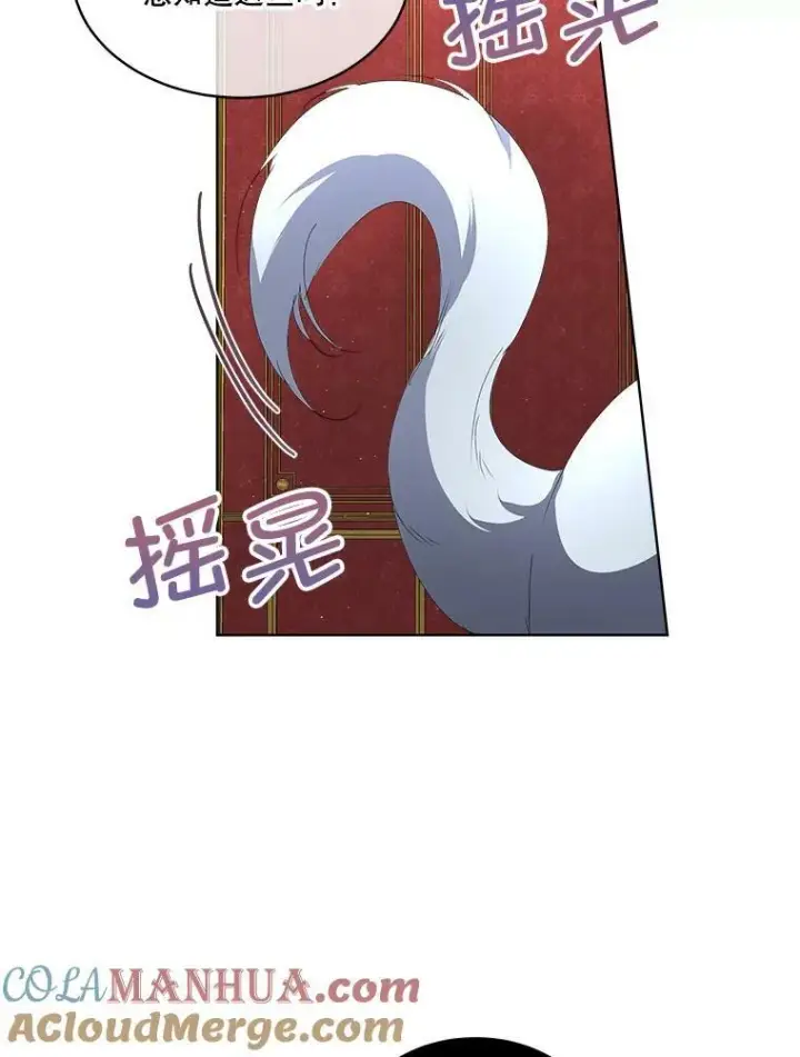 漫画《临时保护我方男主》10.皇太子夏埃尔第41张图
