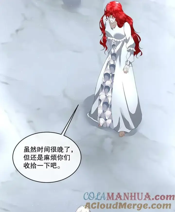 漫画《临时保护我方男主》10.皇太子夏埃尔第57张图