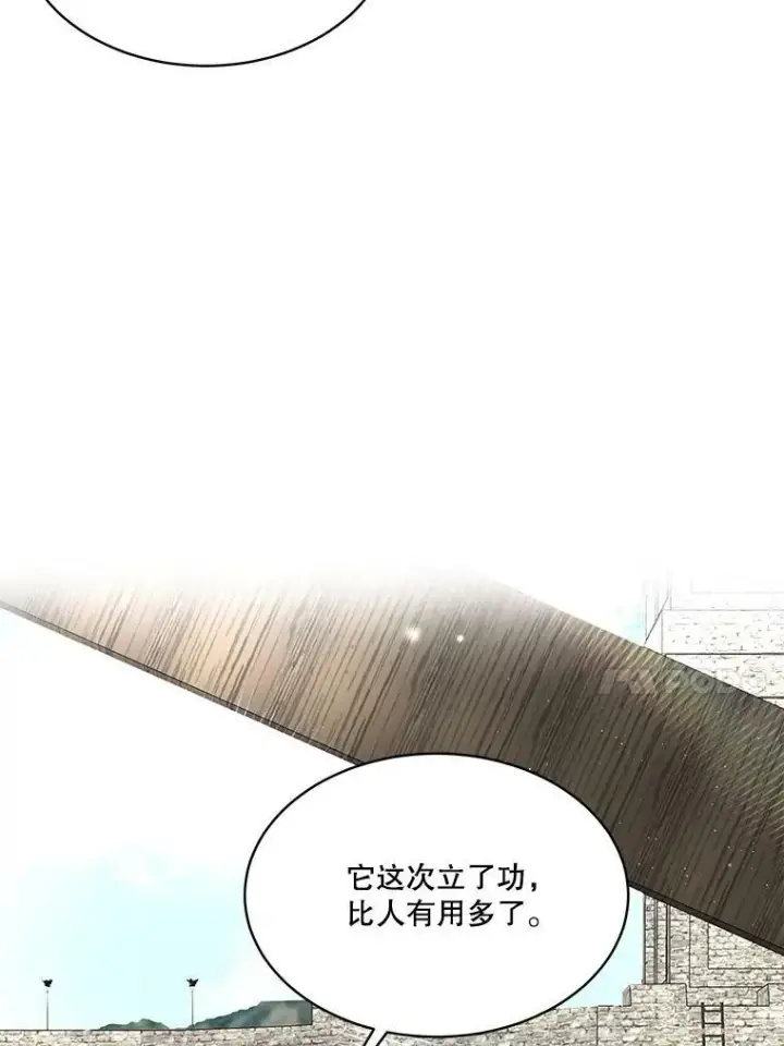 漫画《临时保护我方男主》11.刺杀过后第108张图