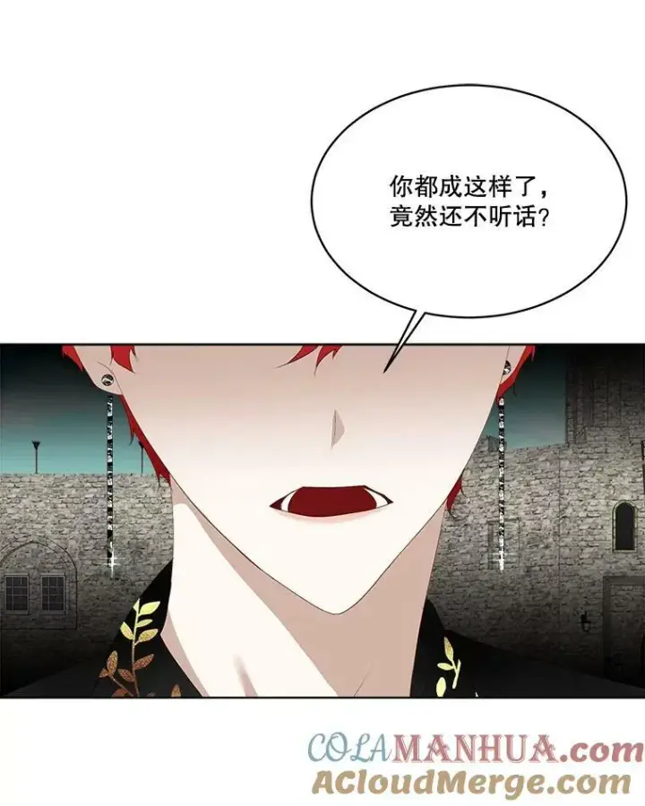 漫画《临时保护我方男主》11.刺杀过后第113张图