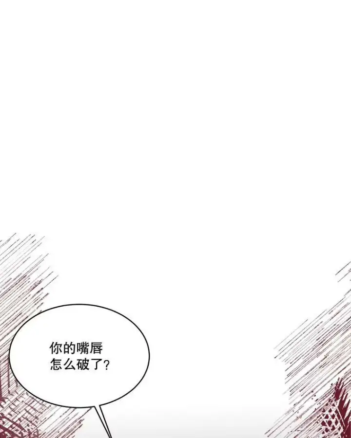 漫画《临时保护我方男主》11.刺杀过后第114张图