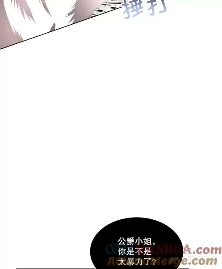 漫画《临时保护我方男主》11.刺杀过后第13张图
