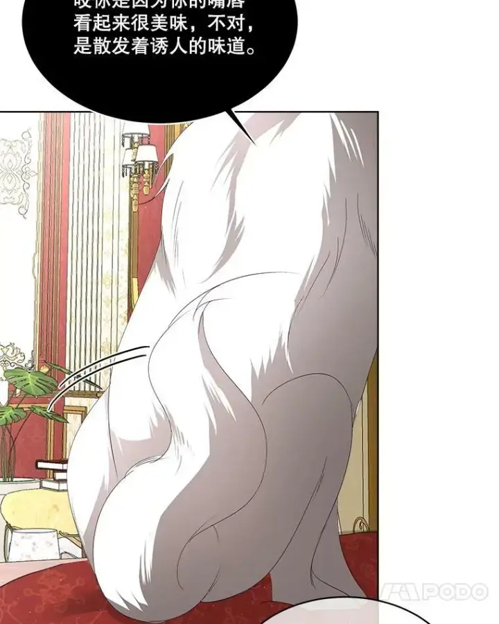 漫画《临时保护我方男主》11.刺杀过后第19张图
