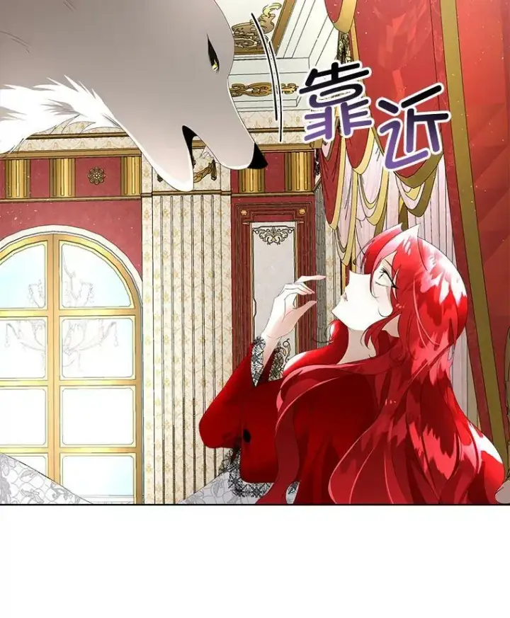 漫画《临时保护我方男主》11.刺杀过后第36张图