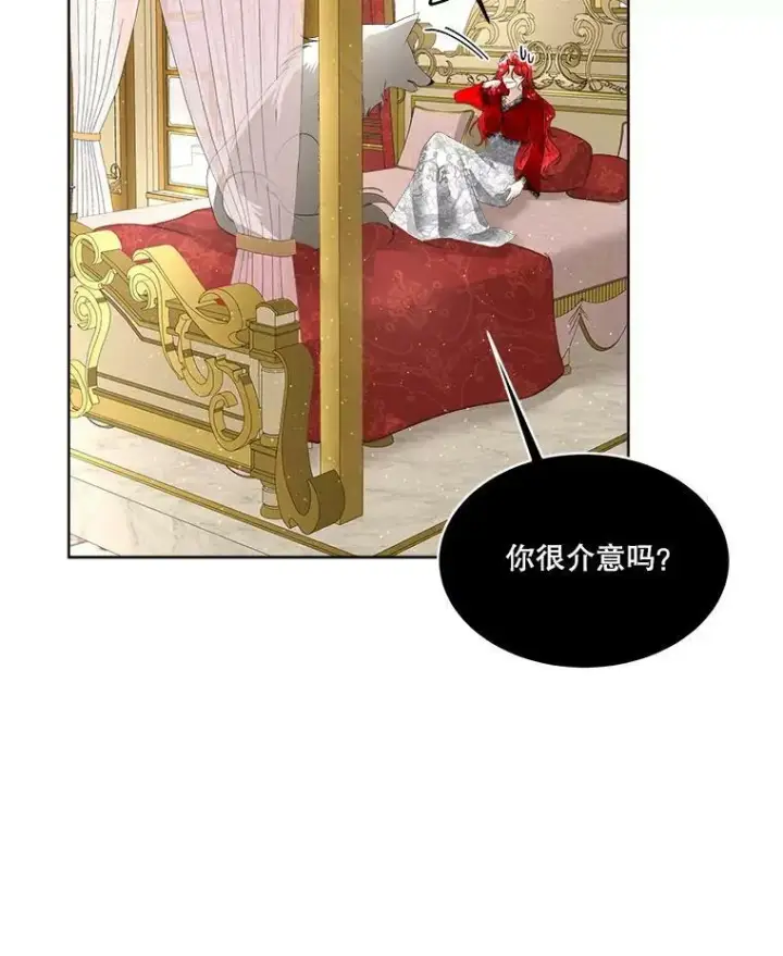 漫画《临时保护我方男主》11.刺杀过后第38张图