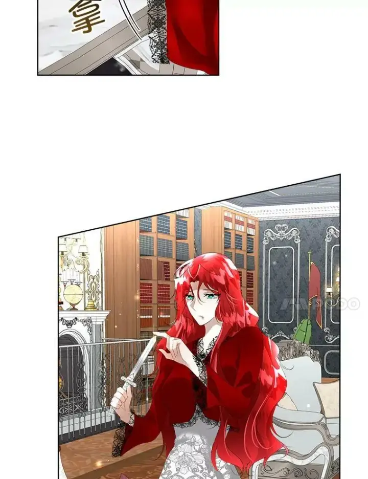 漫画《临时保护我方男主》11.刺杀过后第47张图