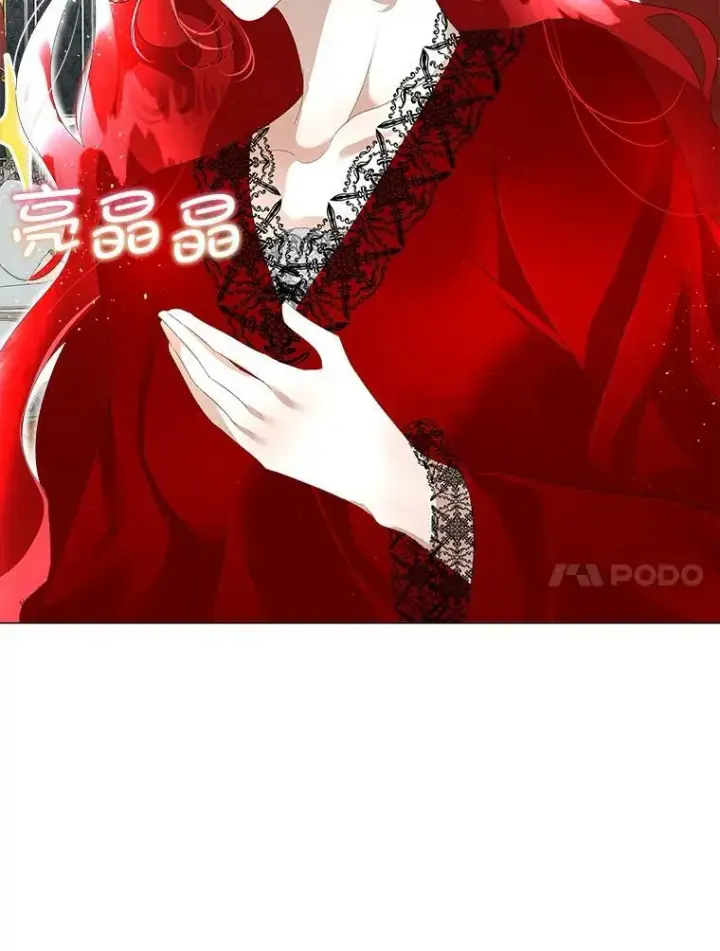 漫画《临时保护我方男主》11.刺杀过后第60张图