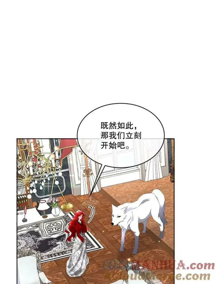 漫画《临时保护我方男主》11.刺杀过后第61张图
