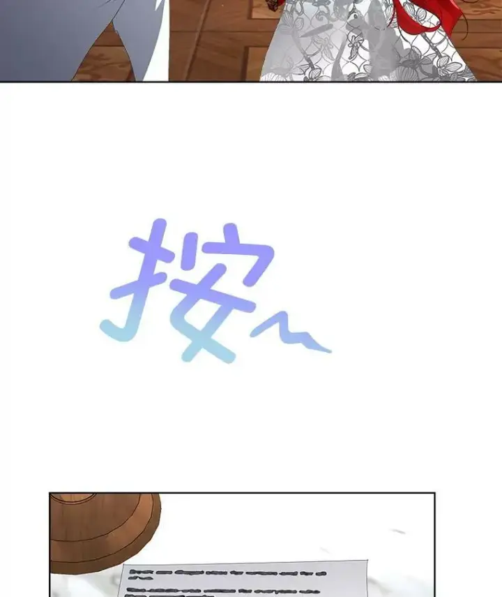 漫画《临时保护我方男主》11.刺杀过后第72张图