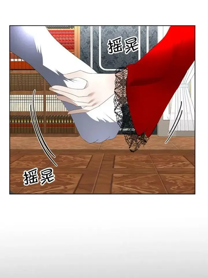 漫画《临时保护我方男主》11.刺杀过后第78张图