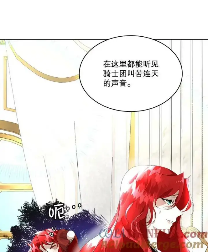 漫画《临时保护我方男主》11.刺杀过后第85张图