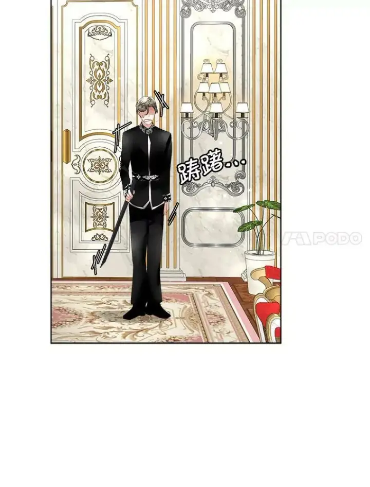 漫画《临时保护我方男主》12.神秘力量第18张图