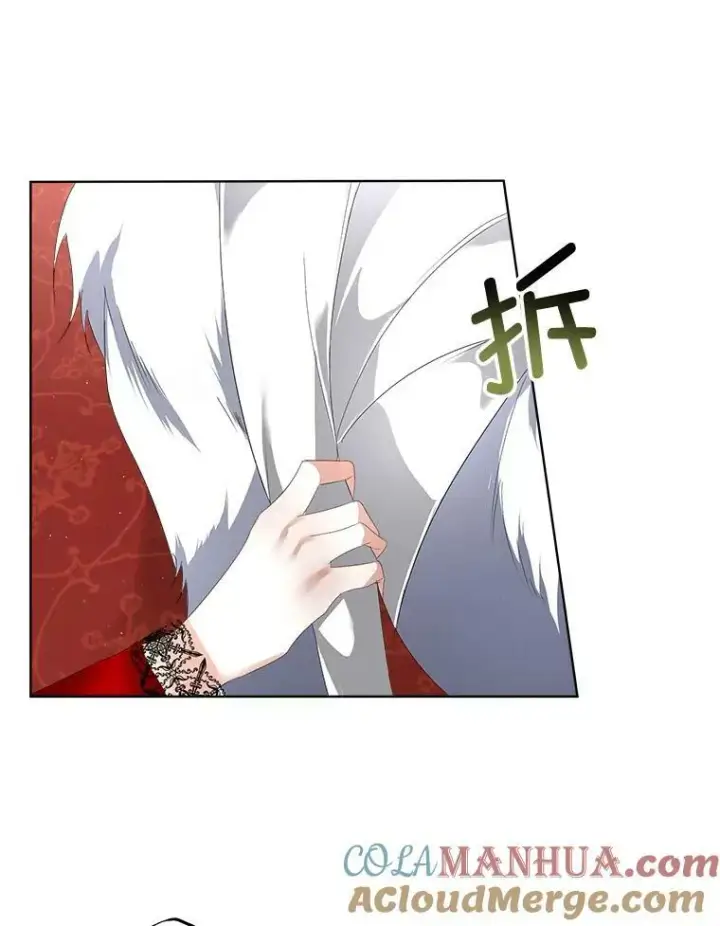 漫画《临时保护我方男主》12.神秘力量第41张图