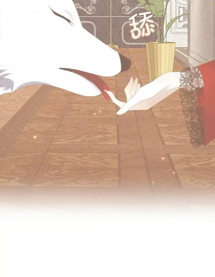 漫画《临时保护我方男主》12.神秘力量第47张图