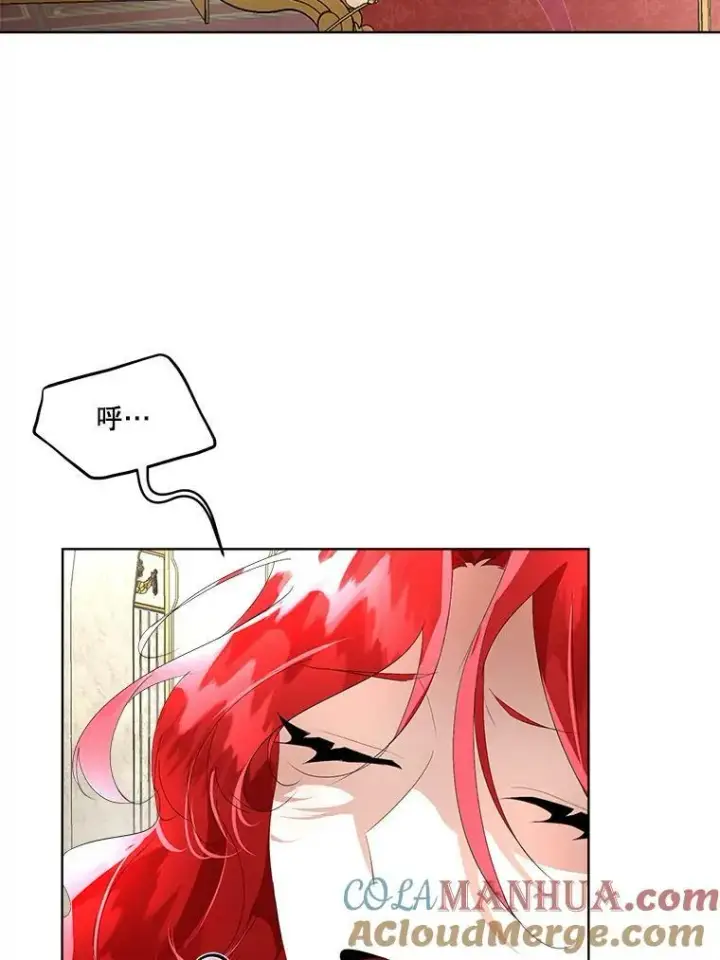 漫画《临时保护我方男主》12.神秘力量第57张图