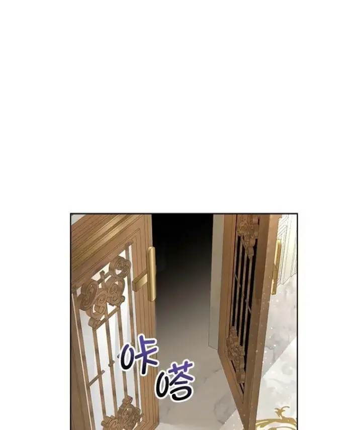 漫画《临时保护我方男主》13.莱纳德第15张图