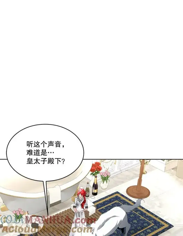 漫画《临时保护我方男主》13.莱纳德第33张图