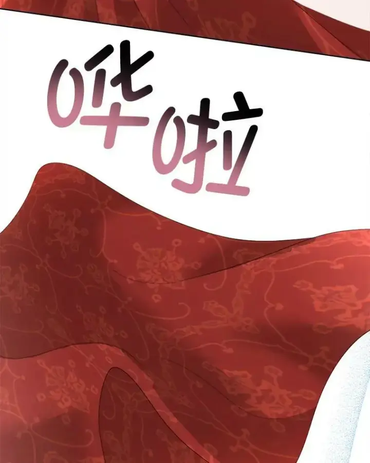 漫画《临时保护我方男主》13.莱纳德第40张图