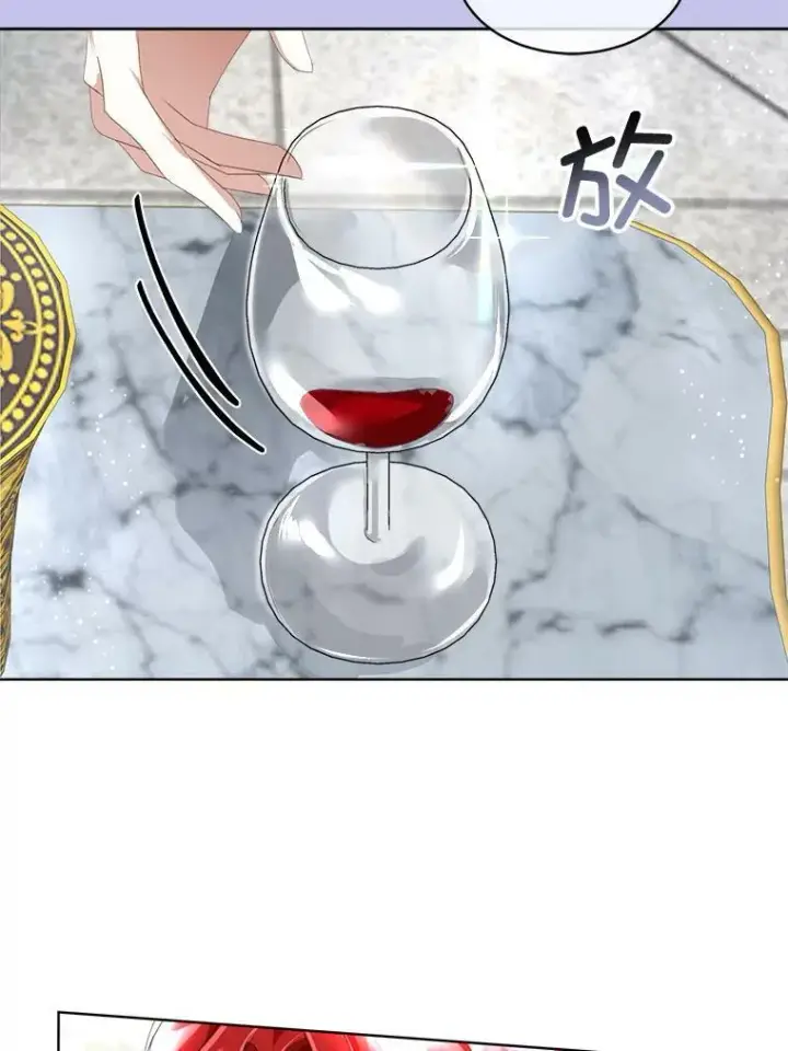 漫画《临时保护我方男主》13.莱纳德第99张图