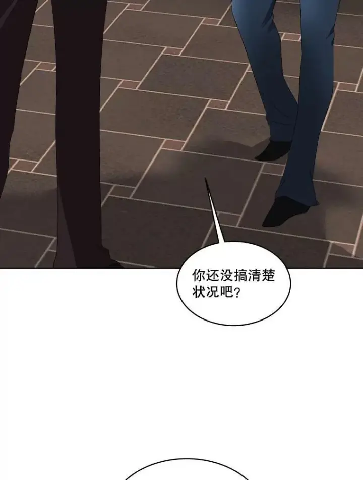漫画《临时保护我方男主》14.提出建议第103张图