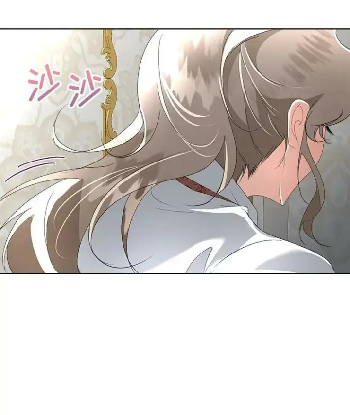 漫画《临时保护我方男主》14.提出建议第14张图