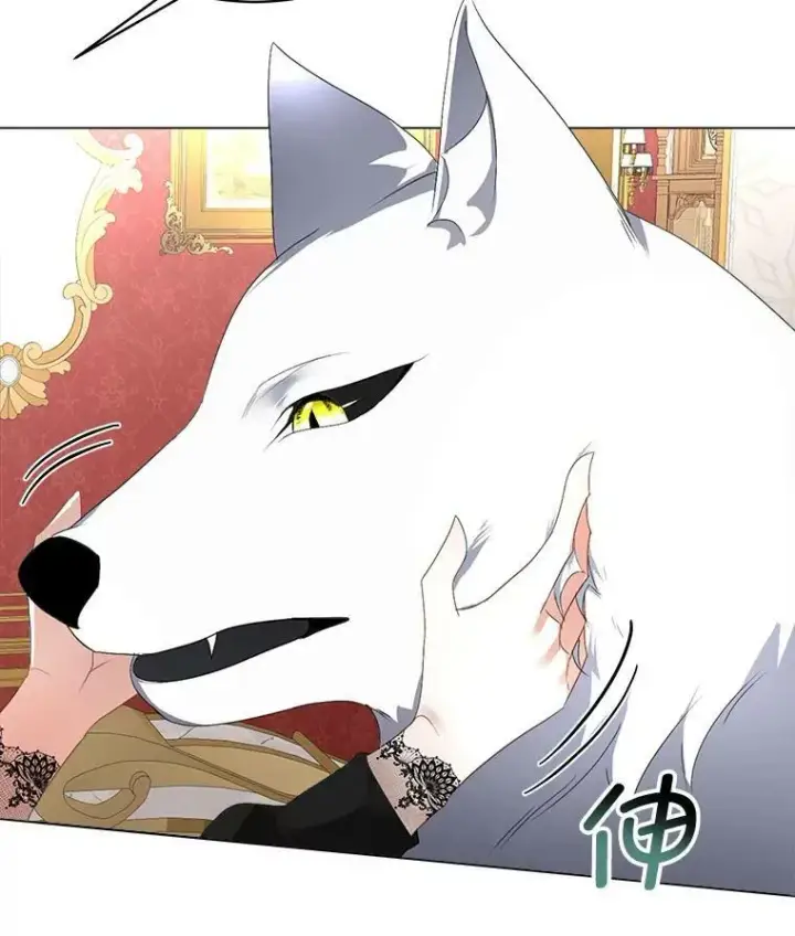 漫画《临时保护我方男主》14.提出建议第75张图