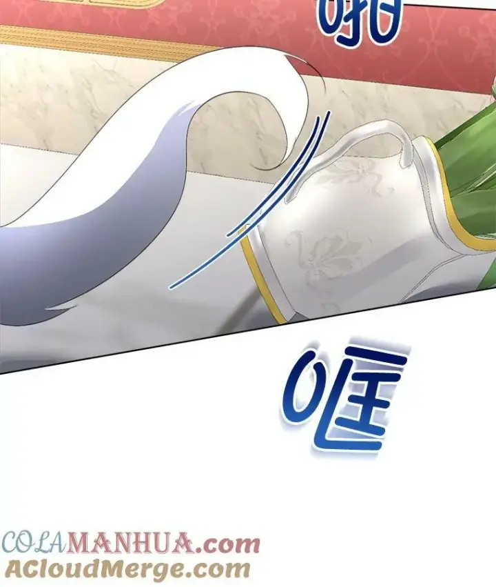漫画《临时保护我方男主》15.血的秘密第117张图