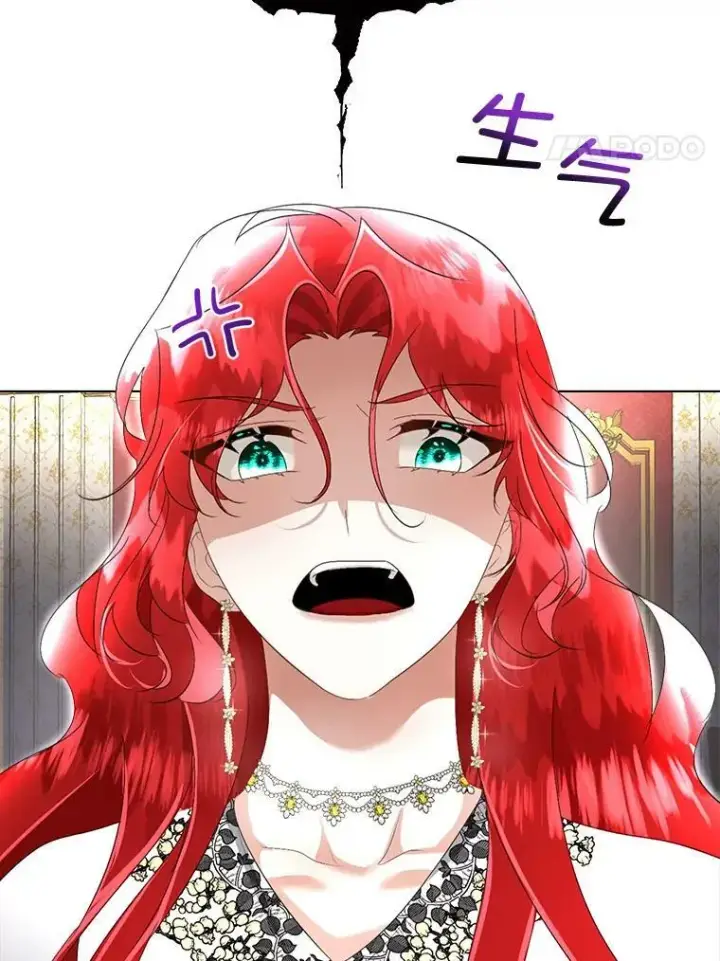 漫画《临时保护我方男主》15.血的秘密第122张图