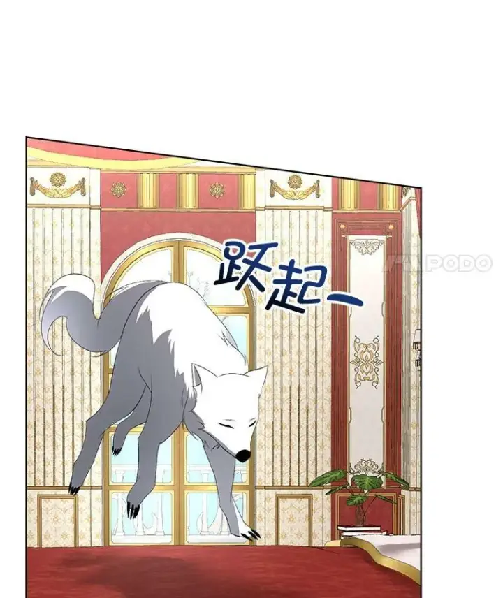 漫画《临时保护我方男主》15.血的秘密第7张图