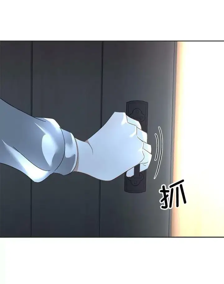 漫画《临时保护我方男主》16.强制改正第119张图