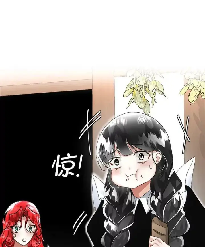 漫画《临时保护我方男主》16.强制改正第122张图