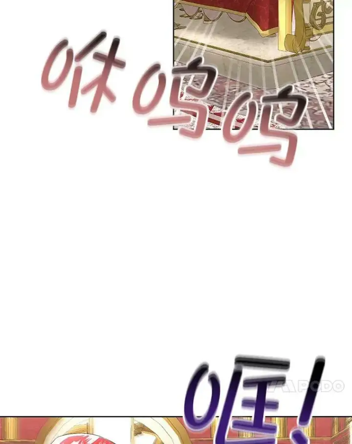 漫画《临时保护我方男主》16.强制改正第32张图