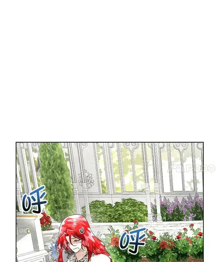 漫画《临时保护我方男主》16.强制改正第46张图