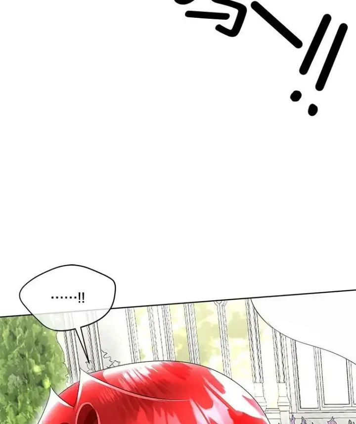 漫画《临时保护我方男主》16.强制改正第48张图