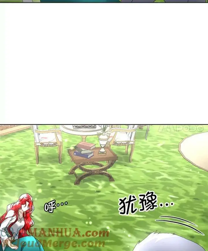 漫画《临时保护我方男主》16.强制改正第57张图