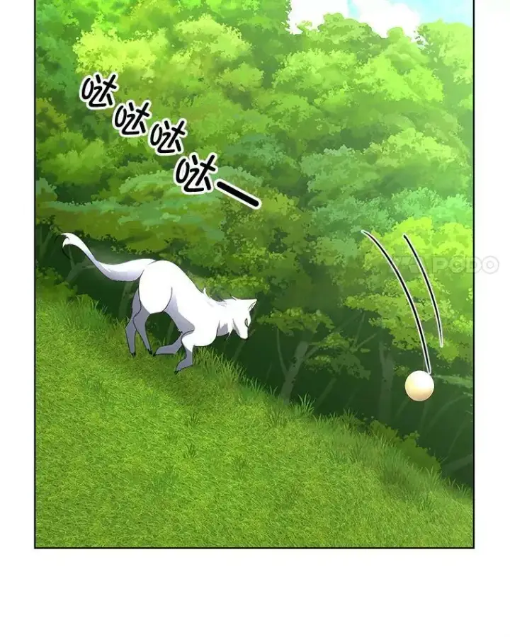 漫画《临时保护我方男主》16.强制改正第71张图