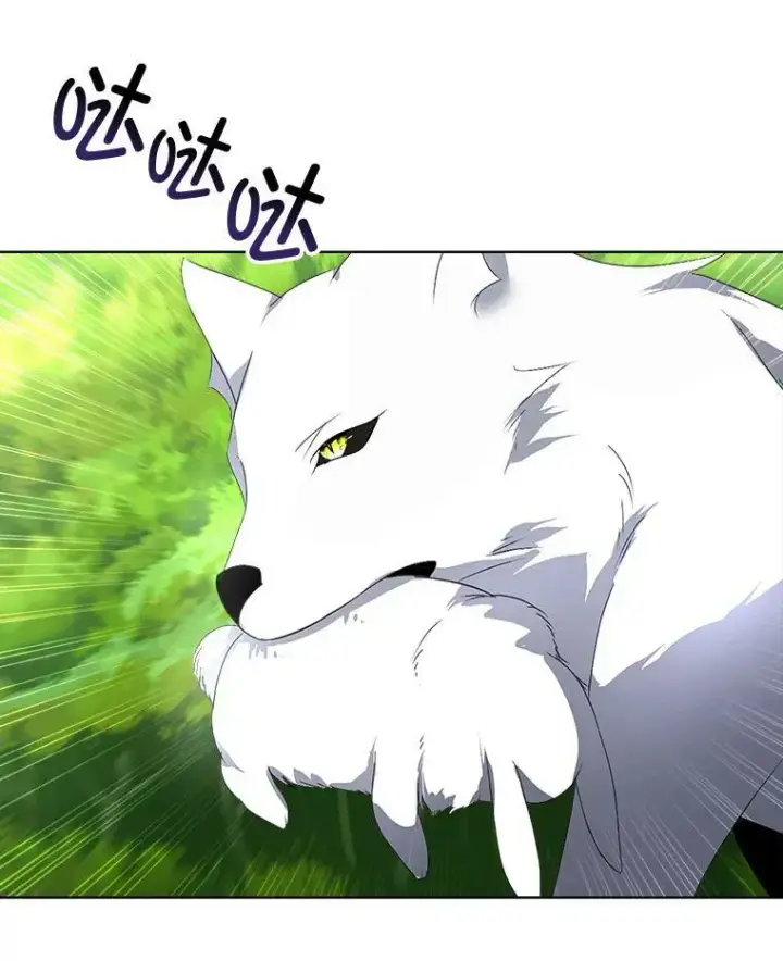 漫画《临时保护我方男主》16.强制改正第80张图