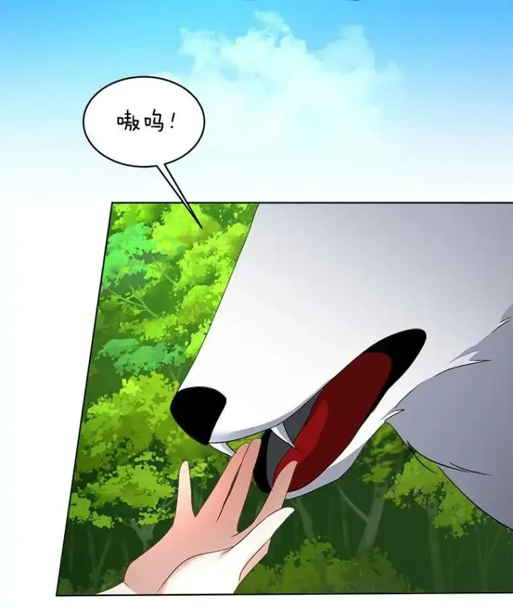 漫画《临时保护我方男主》16.强制改正第87张图