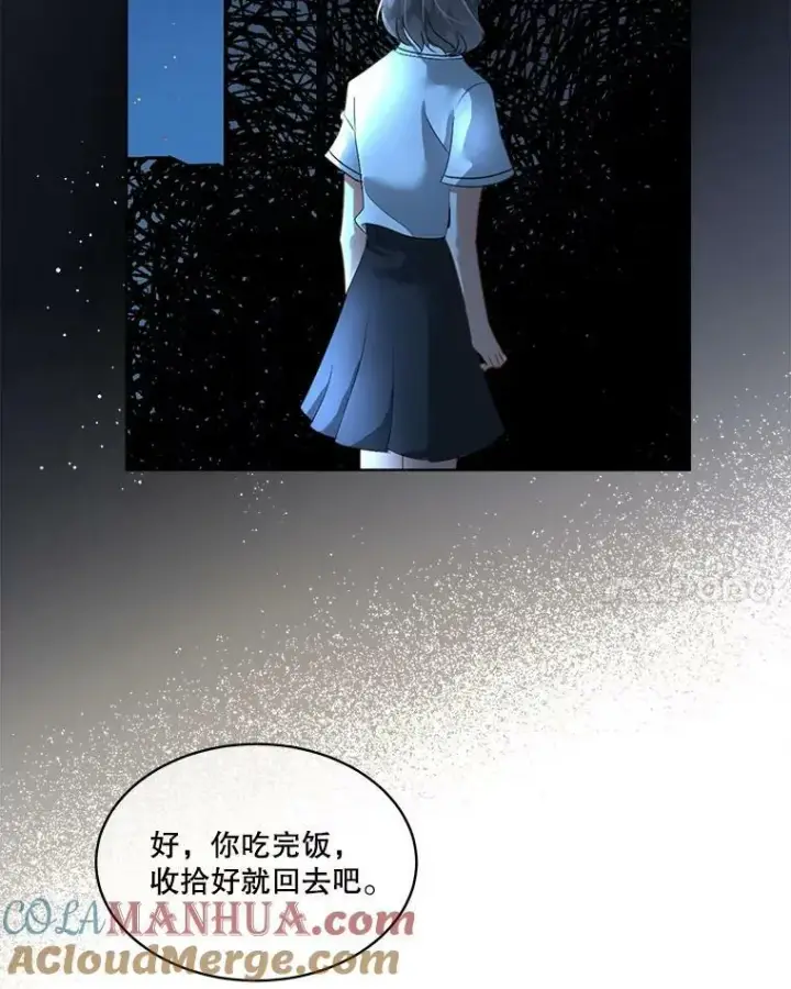漫画《临时保护我方男主》17.女仆汉娜第41张图
