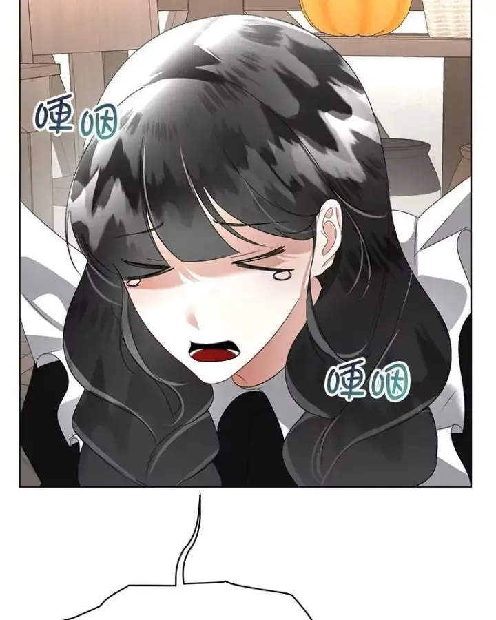 漫画《临时保护我方男主》17.女仆汉娜第6张图
