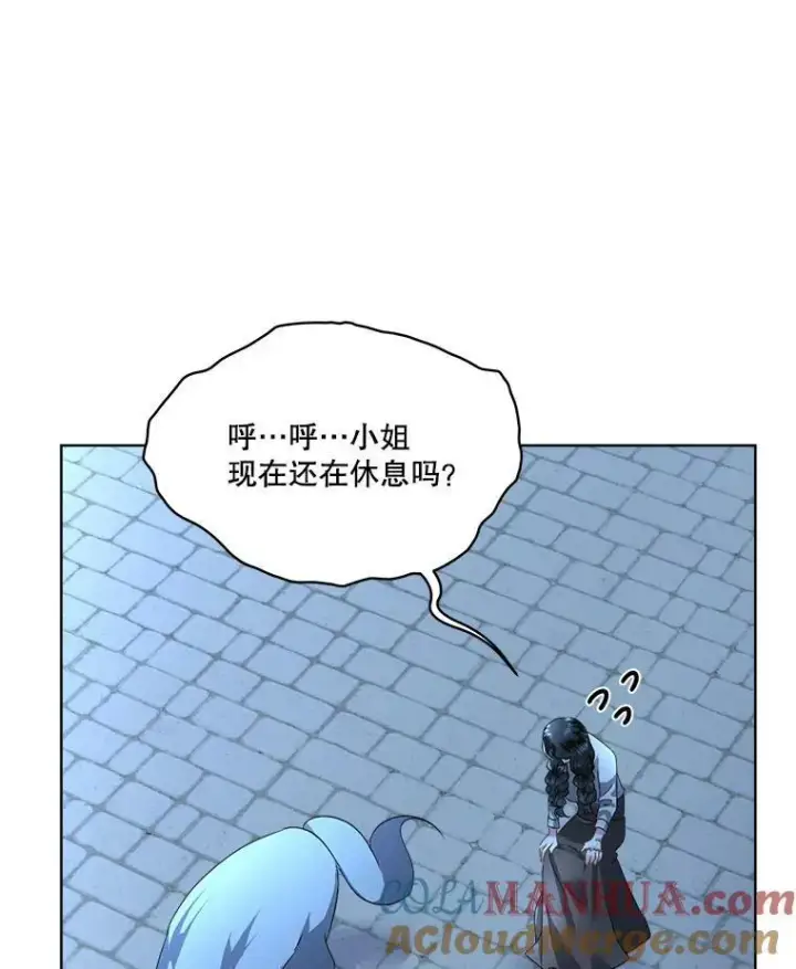 漫画《临时保护我方男主》18.内心挣扎第117张图