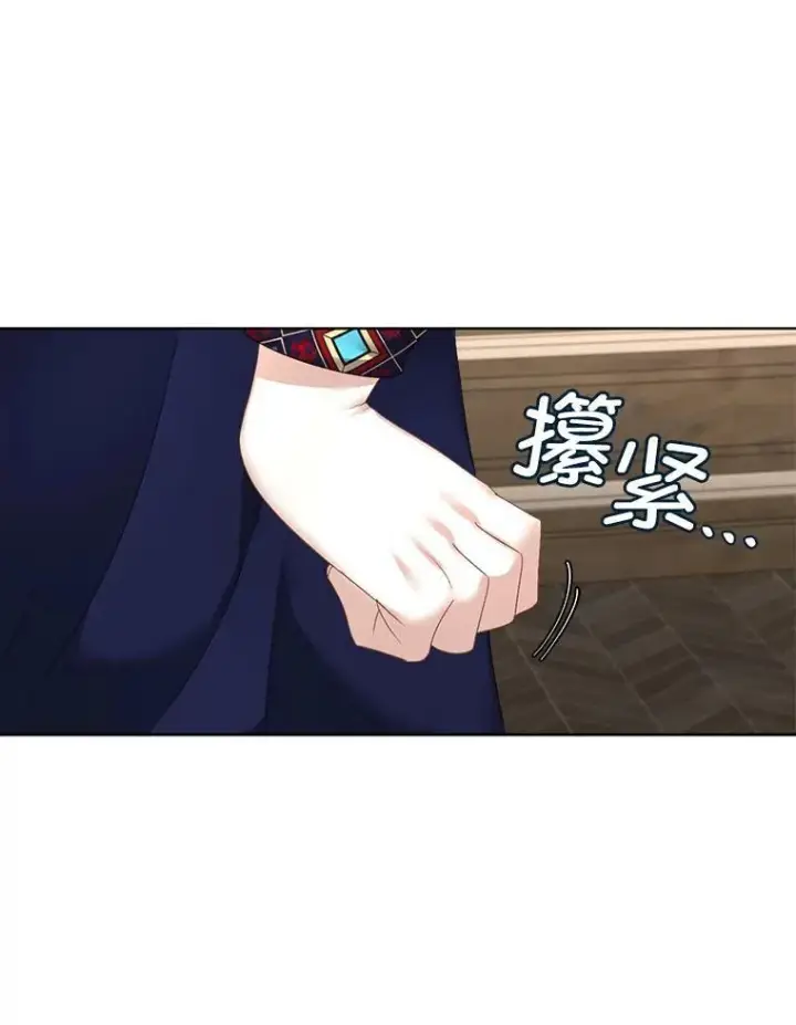 漫画《临时保护我方男主》18.内心挣扎第23张图