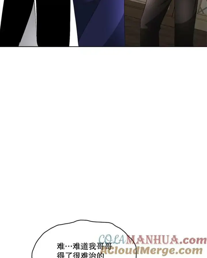 漫画《临时保护我方男主》18.内心挣扎第29张图