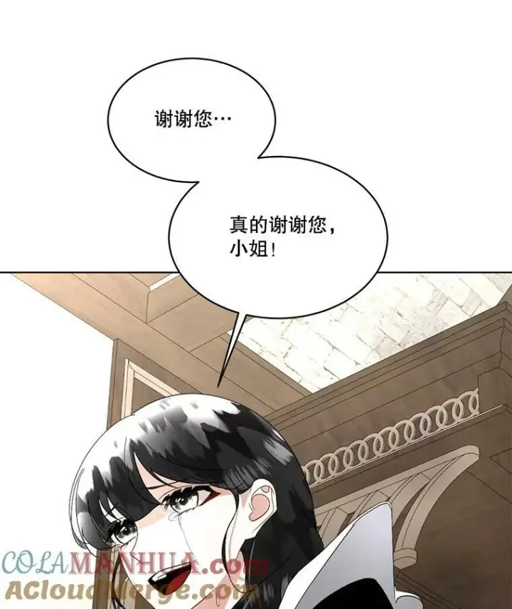 漫画《临时保护我方男主》18.内心挣扎第61张图
