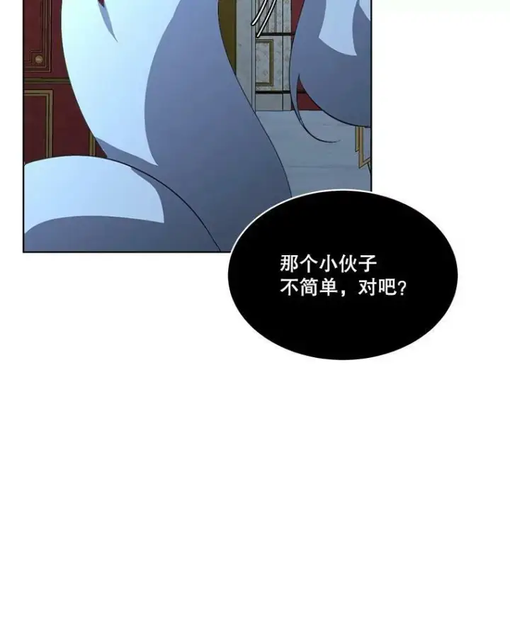 漫画《临时保护我方男主》18.内心挣扎第72张图